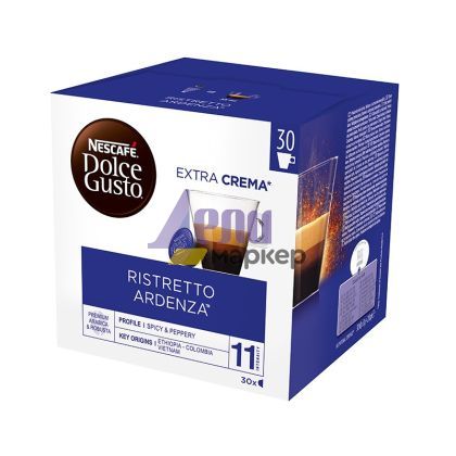 Кафе капсула NESCAFE® Dolce Gusto® Ristretto Ardenza 30 бр.