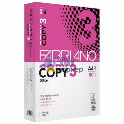 Хартия Fabriano Copy 3 А4 500 л. 80 g/m2