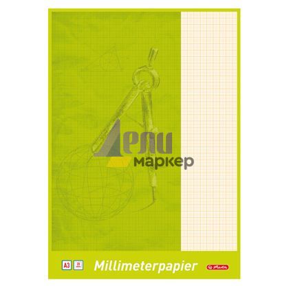Милиметрова хартия Herlitz А3 20 л.