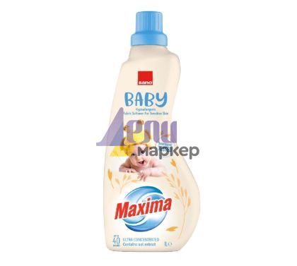 Концентриран омекотител Sano Maxima 1 л, Baby Oat