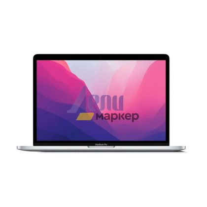 Лаптоп Apple MacBook Pro 13.3 Silver/M2/8C CPU/10C GPU/8GB/512GB-ZEE