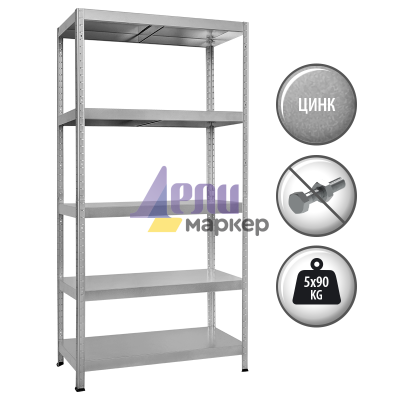 Метален стелаж HARD 180x100x40 см, до 90 кг на рафт - цинк