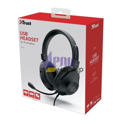 Слушалки TRUST Ozo USB Headset