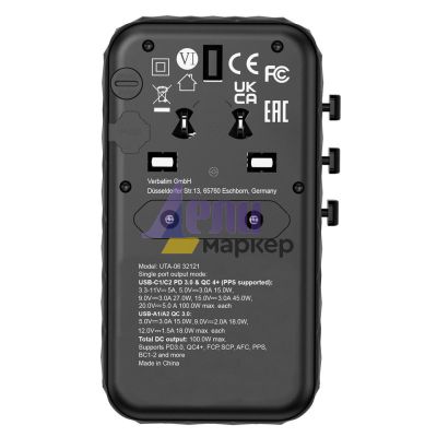 Адаптер Verbatim UTA-06 GaN III Universal Travel Adapter with 2 x USB-C PD 100W & QC 4+ / 2 x USB-A QC 3.0