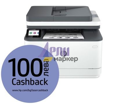 Лазерно многофункционално устройство HP LaserJet Pro MFP 3102fdwe