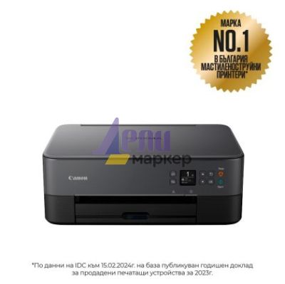 Мастилоструйно многофункционално устройство Canon PIXMA TS5350a All-In-One, Balck