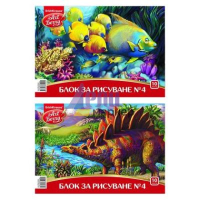 Блокче за рисуване N4 Erich Krause 23x33 cm 10 л.