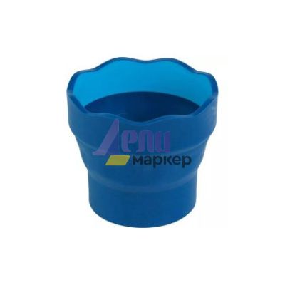 Чаша за рисуване Faber-Castell Пластмасова, синя