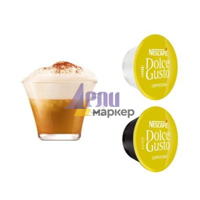 Кафе капсула NESCAFE® Dolce Gusto® Cappuccino 16 бр.