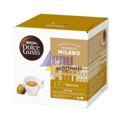 Кафе капсула NESCAFE® Dolce Gusto® Espresso Milano 16 бр.
