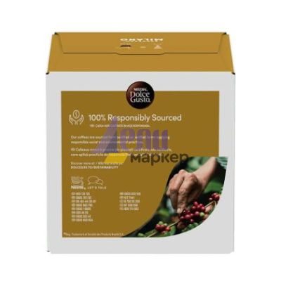 Кафе капсула NESCAFE® Dolce Gusto® Espresso Milano 16 бр.