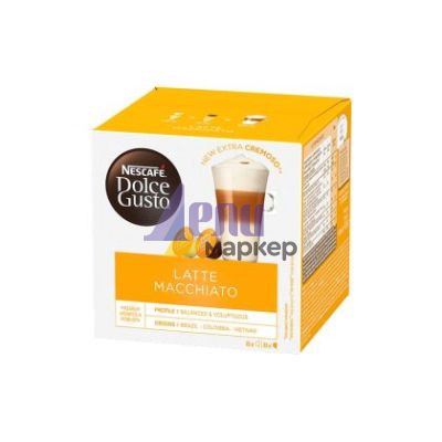 Кафе капсула NESCAFE® Dolce Gusto® Latte Macchiato 16 бр.