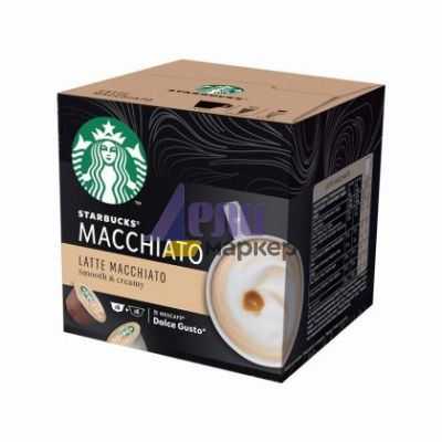 Кафе капсула STARBUCKS® Latte Macchiato 12 бр., съвместими с Dolce Gusto®
