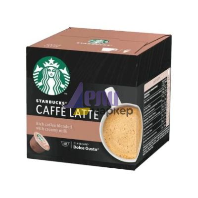 Кафе капсула STARBUCKS® Caffe Latte 12 бр., съвместими с Dolce Gusto®