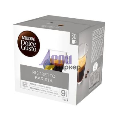 Кафе капсула NESCAFE® Dolce Gusto® Ristretto Barista 30 бр.