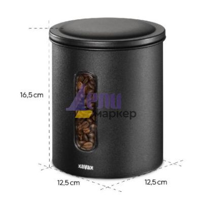 Метална кутия Xavax за кафе 500 g Черен