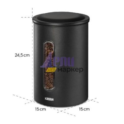 Метална кутия Xavax за кафе 1 300 g Черен