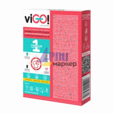 Цветоуловителни кърпи viGO!  20 бр.