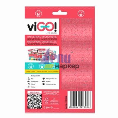 Микрофибърна кърпа  viGO! Универсални, 30x30 cm, 5 бр.