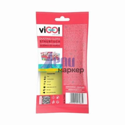 Прахоабсорбираща антиалергична кърпа viGO! 36x40 cm, 3 бр.
