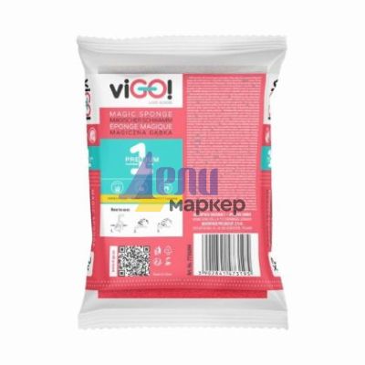 Домакинска гъба viGO! Магическа, 2 бр.