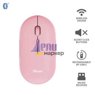 Мишка TRUST Puck Wireless & BT Rechargeable Mouse Pink