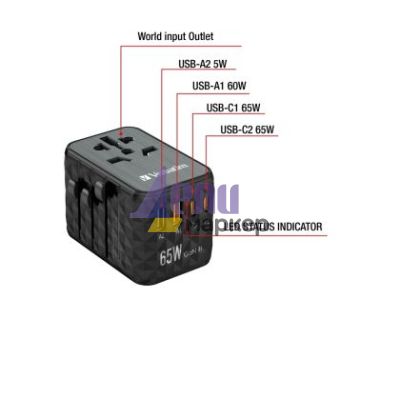 Адаптер Verbatim UTA-05 GaN III Universal Travel Adapter with 2 x USB-C PD 65W & QC 4+ / 2 x USB-A