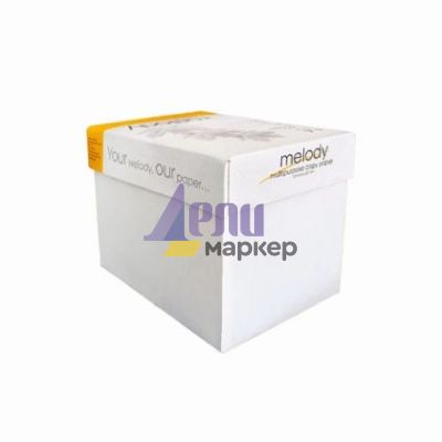 Хартия Melody Standard A4 500 л. 75 g/m2