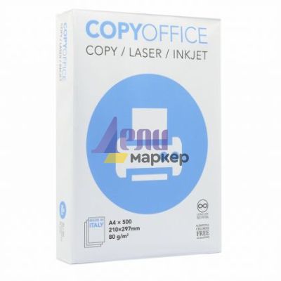 Хартия COPYOFFICE A4 500 л. 80 g/m2