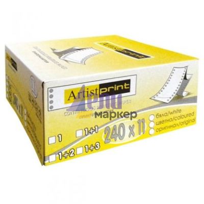 Безконечна принтерна хартия 240/11/3 750 л. цветна трипластова оригинал