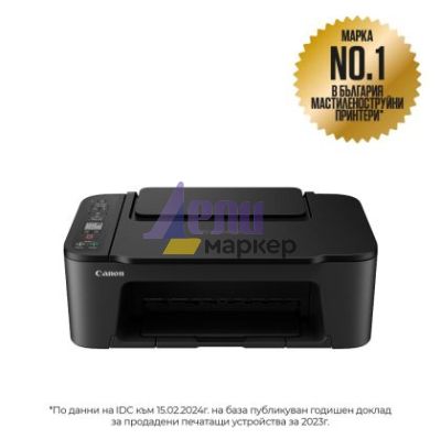 Мастилоструйно многофункционално устройство Canon PIXMA TS3450 All-In-One, Black