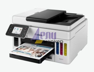 Мастилоструйно многофункционално устройство Canon MAXIFY GX6040 All-In-One, Black&White