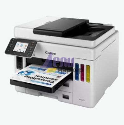 Мастилоструйно многофункционално устройство Canon MAXIFY GX7040 All-In-One, Fax, Black