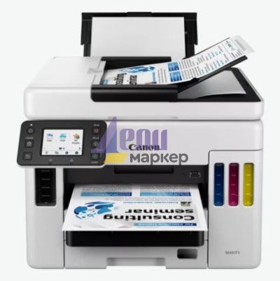 Мастилоструйно многофункционално устройство Canon MAXIFY GX7040 All-In-One, Fax, Black