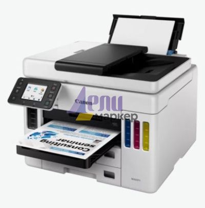 Мастилоструйно многофункционално устройство Canon MAXIFY GX7040 All-In-One, Fax, Black
