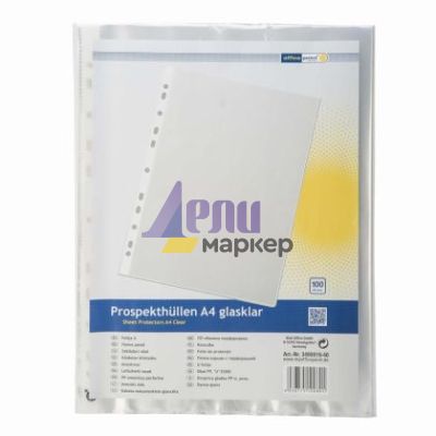 Джоб кристал Office Point А4 45 микрона 100 бр.
