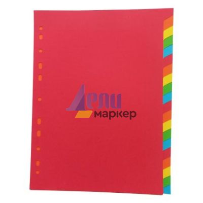 Разделител Картон A4, 20 цветни теми