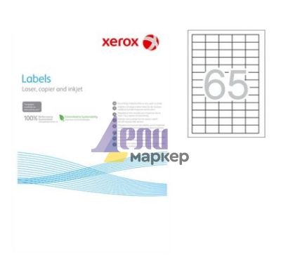 Етикети Xerox Бели, обли ъгли, 38.1х21.2 mm A4 100 л. 65 етик./лист