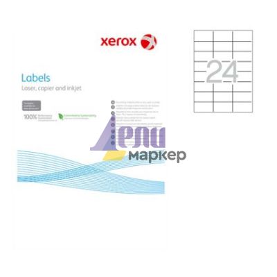 Етикети Xerox Бели, прави ъгли, 70x37 mm А4 100 л. 24 етик./лист