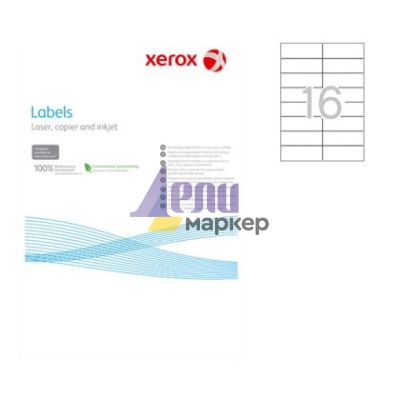 Етикети Xerox Бели, прави ъгли, 105x37 mm A4 100 л. 16 етик./лист