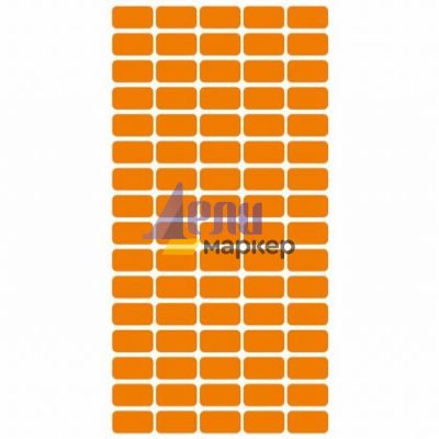 Етикети за цени 12x22 mm 80 етик./лист Оранжев неон