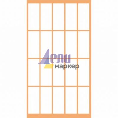 Етикети за цени 21х51 mm 20 етик./лист Бели