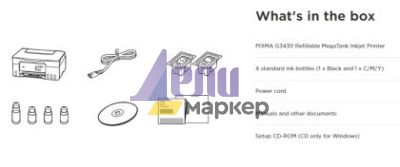 Мастилоструйно многофункционално устройство Canon PIXMA G3430 All-In-One, Black