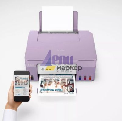 Мастилоструйно многофункционално устройство Canon PIXMA G3430 All-In-One, Purple + Canon Plus Glossy II PP-201, 10x15 cm, 50 sheets