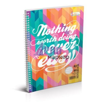 Тетрадка Multiprint Меки корици, спирала, 2 теми, А5 100 л. с широки редове