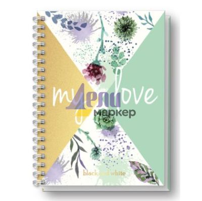 Тетрадка Black&White Love Mix Ламинирани корици, спирала, офсет, 4 теми, А4 160 л. с редове