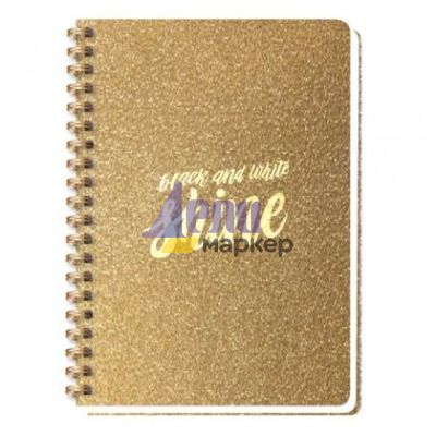 Тетрадка Black&White Shine Mix Ламинирани корици, спирала, офсет, A5 100 л. с редове