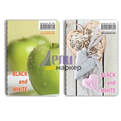 Бележник Black&White Mix Меки корици, спирала, B7 50 л. с редове