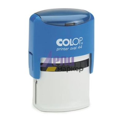 Печат Colop Printer Oval 44 Овален 28x44 mm