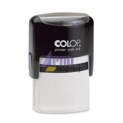 Печат Colop Printer Oval 44 Овален 28x44 mm